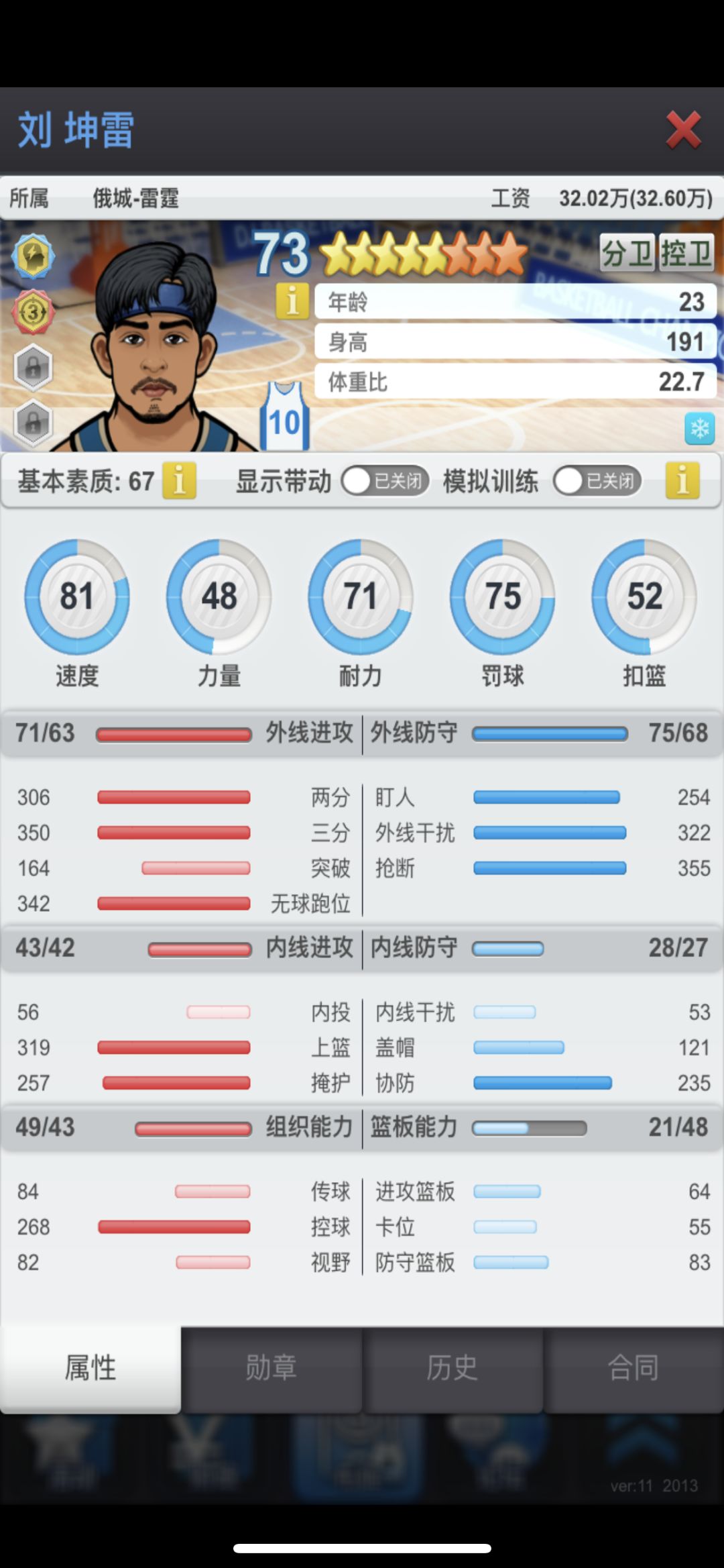 动态图片 2