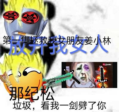 一拯救我女朋友截图