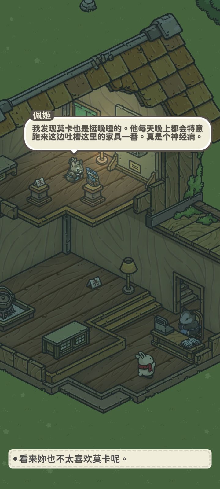 动态图片 4