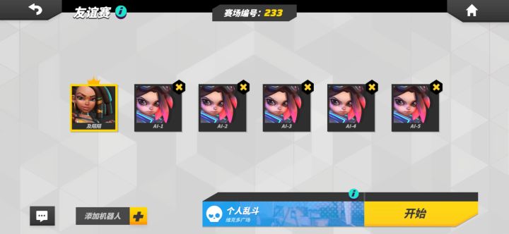 小战机器截图