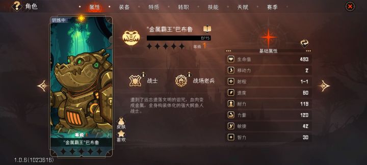芜湖!我现在也是抽到大鳄霸的人了😋截图