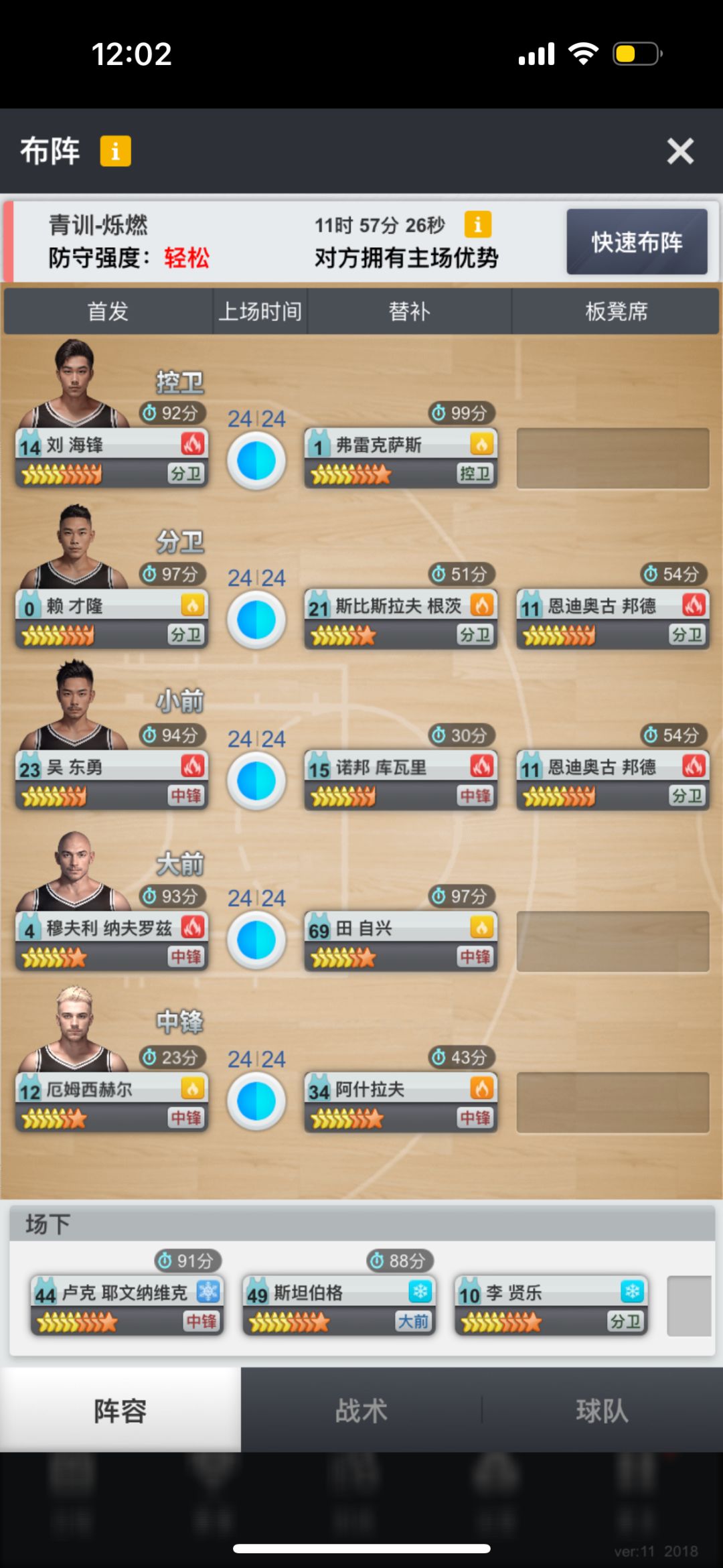 动态图片 3