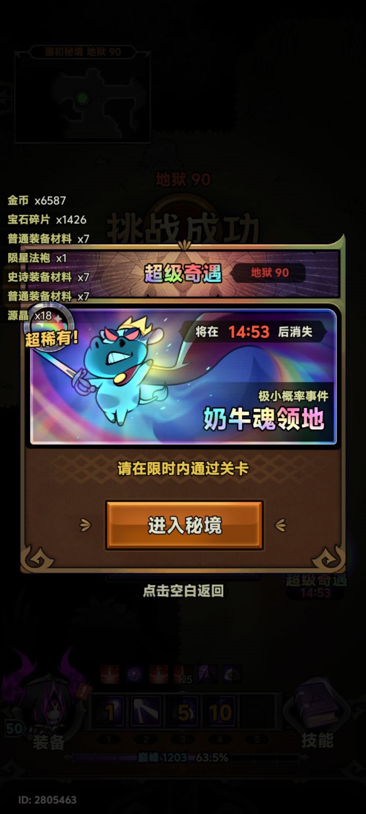 tap1免费带90直接加我吧
CW2398截图
