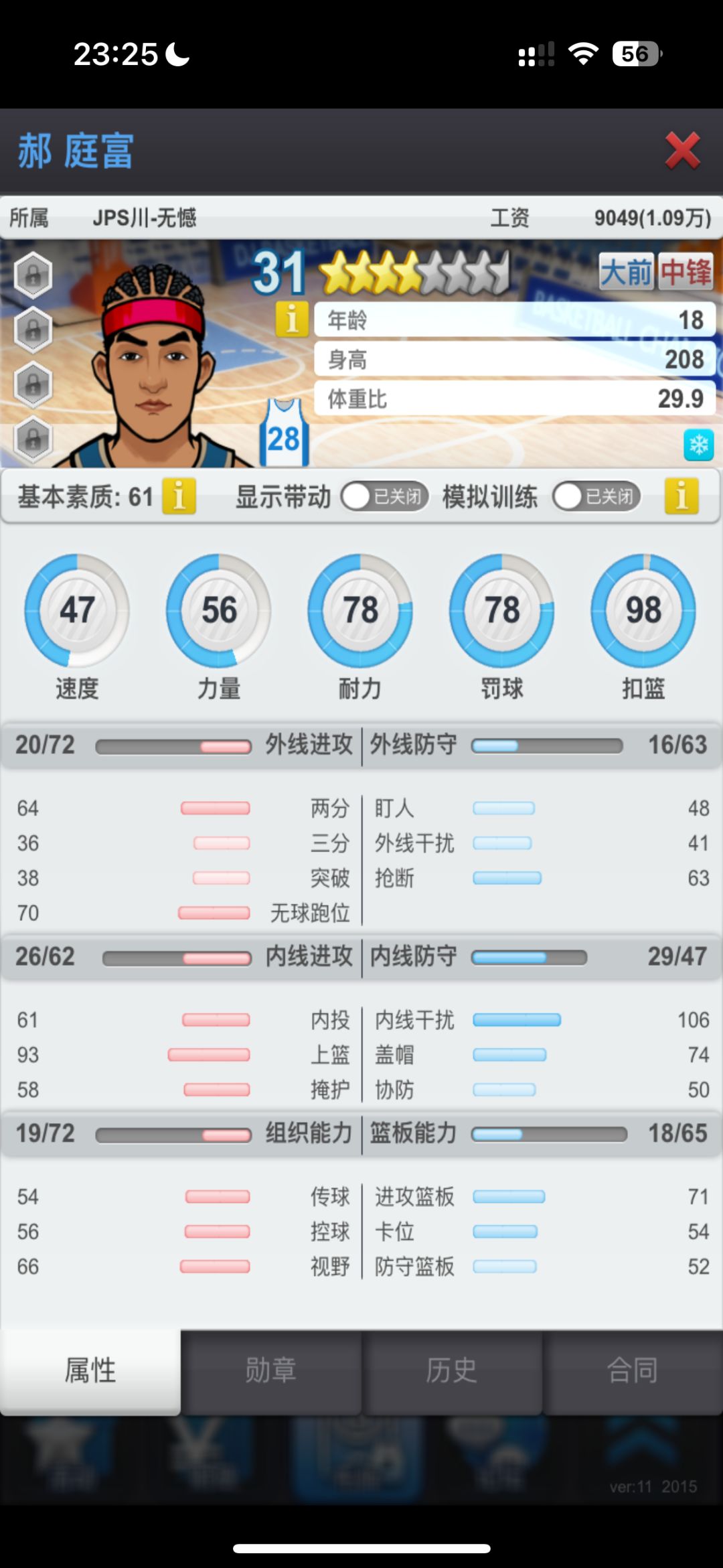 动态图片 1
