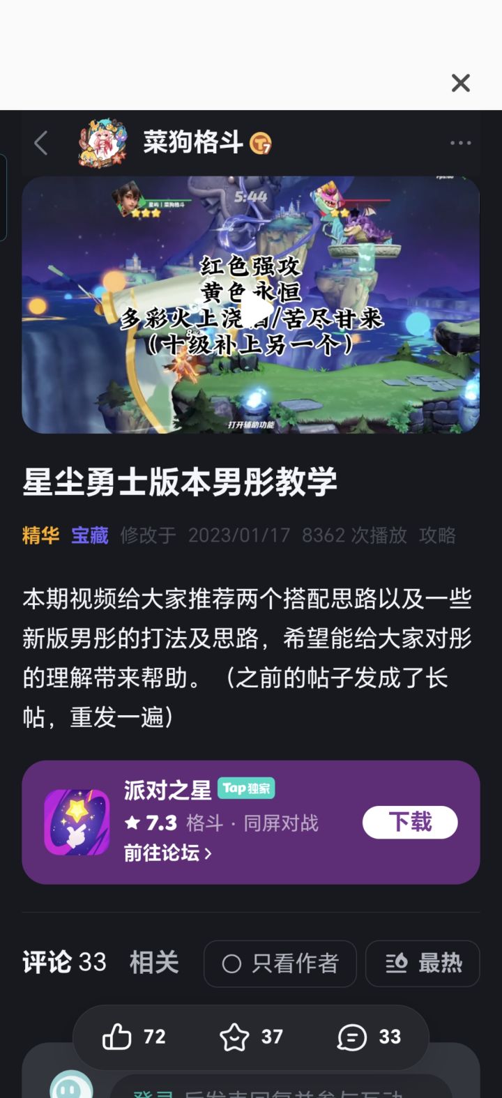 各位老师，有知道如何获得彩色贴纸的吗，很急截图