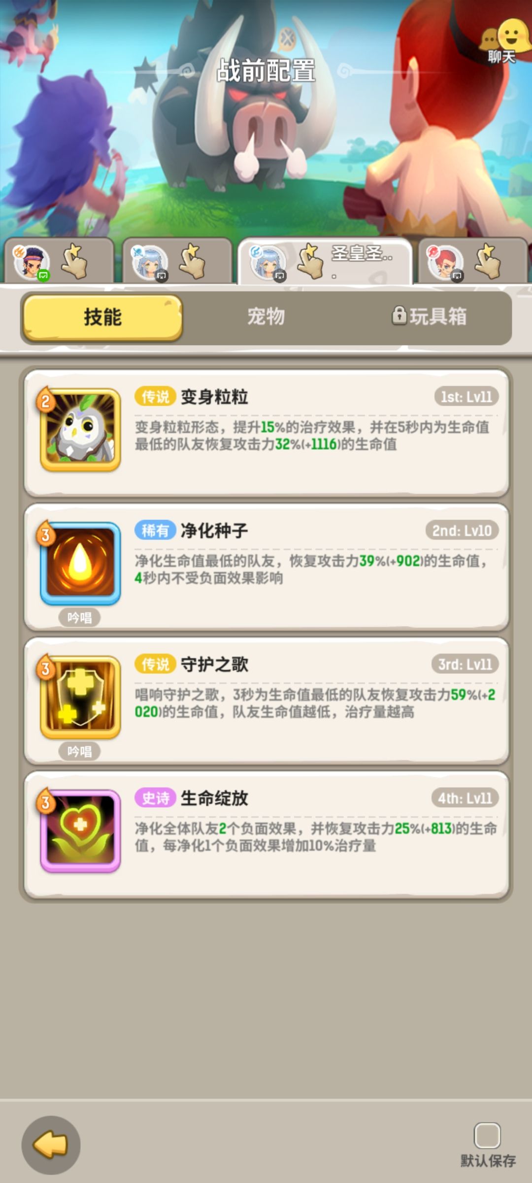 动态图片 4