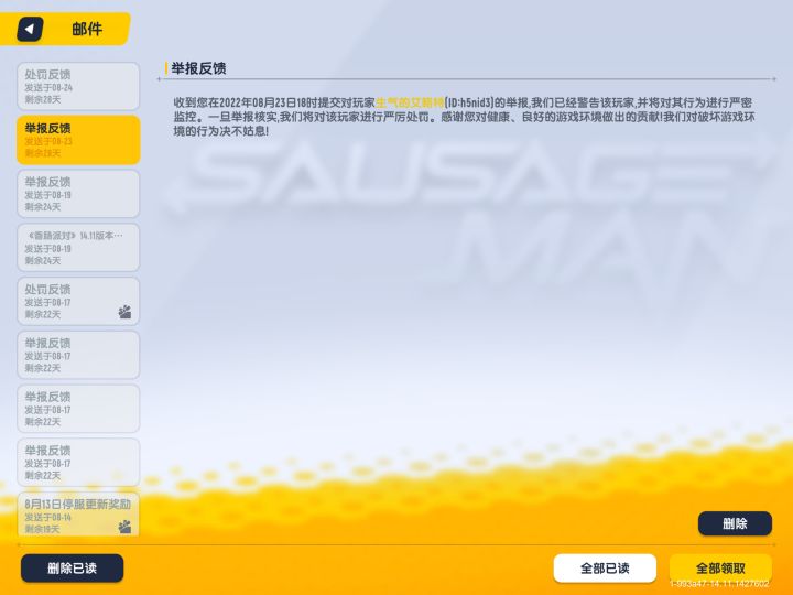 又是碰挂的一天啊截图