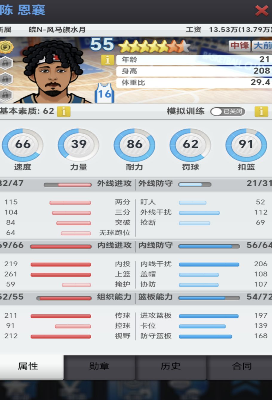 动态图片 4