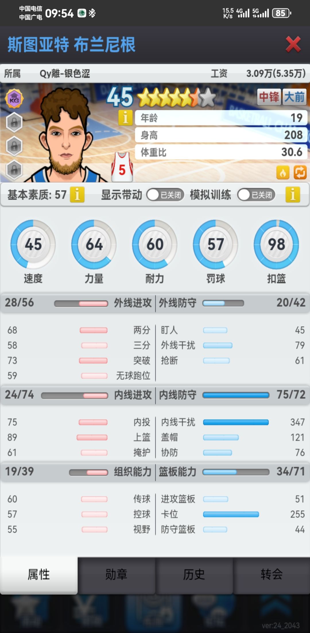 动态图片 2
