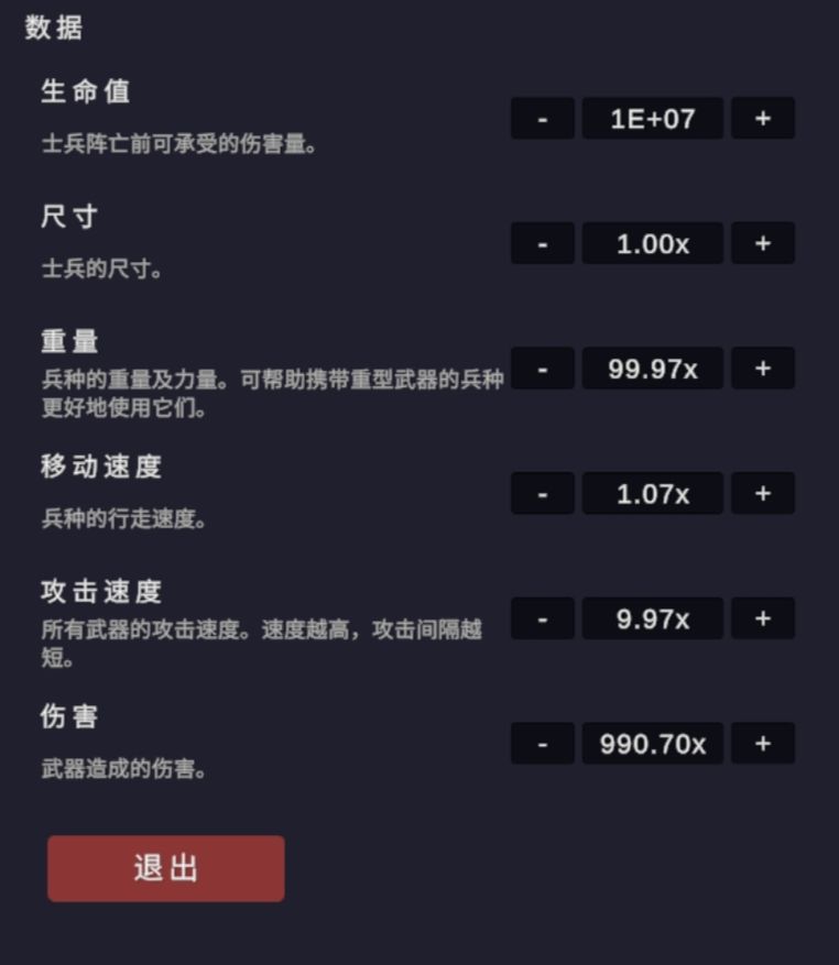 动态图片 7