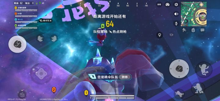 七夕节截图