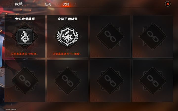 我这个不是已经打过83关了吗？？？
这个80关的奖章为什么还没有解锁？？？截图