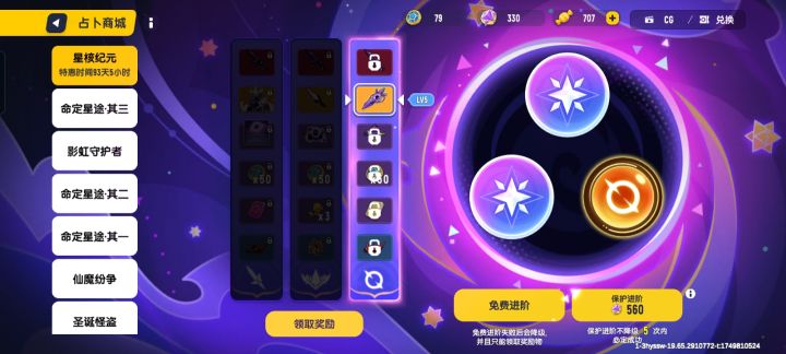 只有一次机会，能帮我看一下吗？😤截图