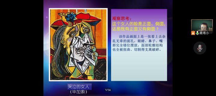 哈哈哈叫我身法仔截图
