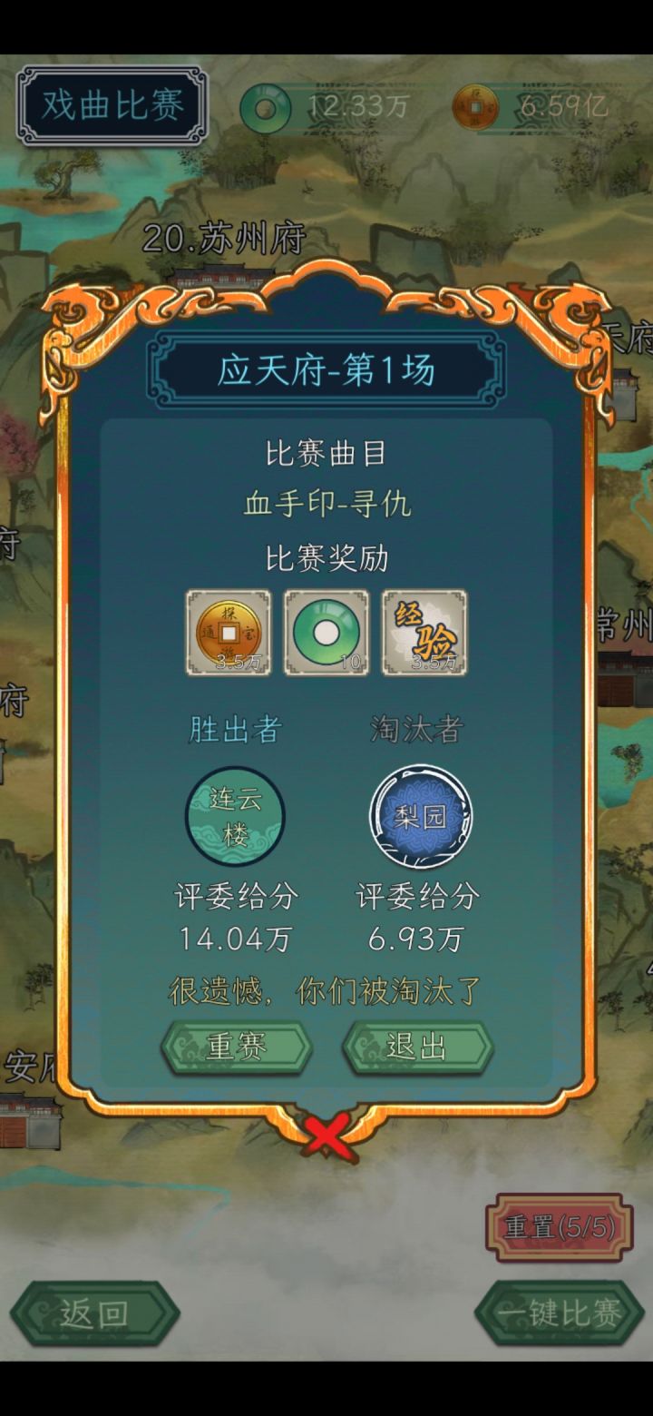 新剧本,过不去啊😂😂截图
