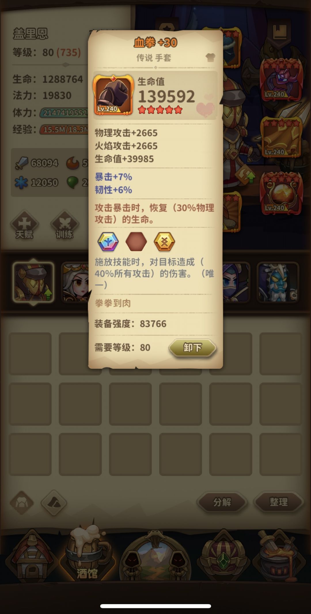 动态图片 5