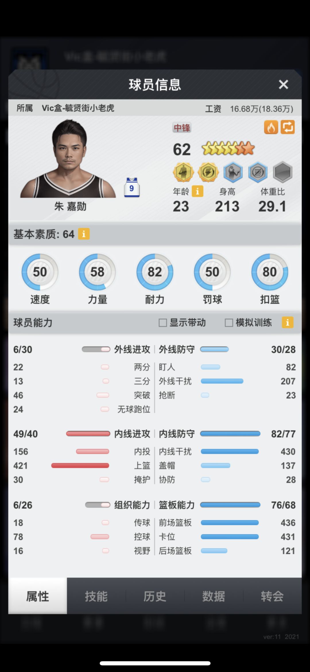动态图片 4