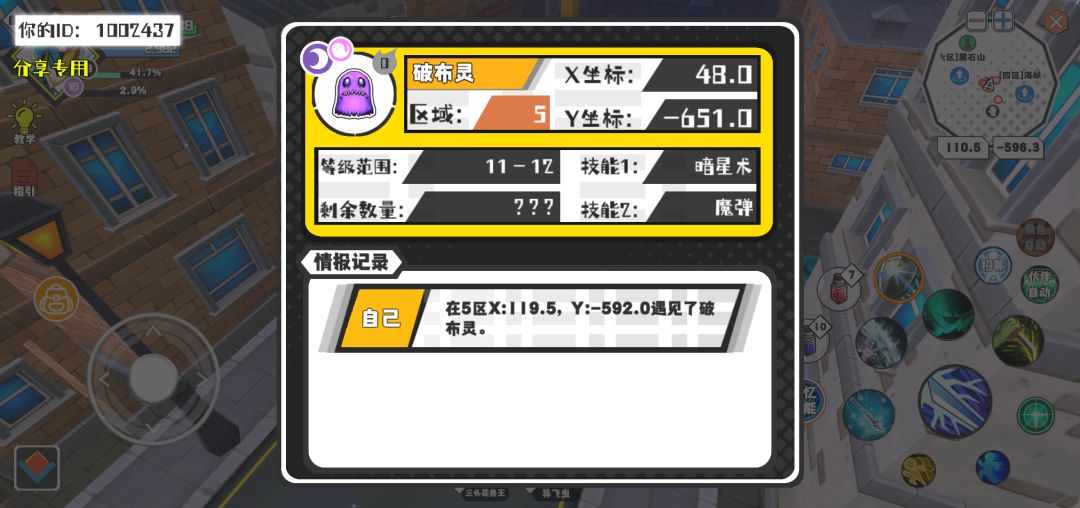 动态图片 1