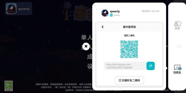 新手成长,必须要练走位截图