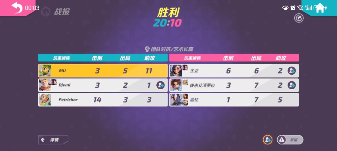 动态图片 9
