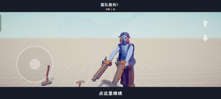 当海盗小哥不丢枪能上t几?截图
