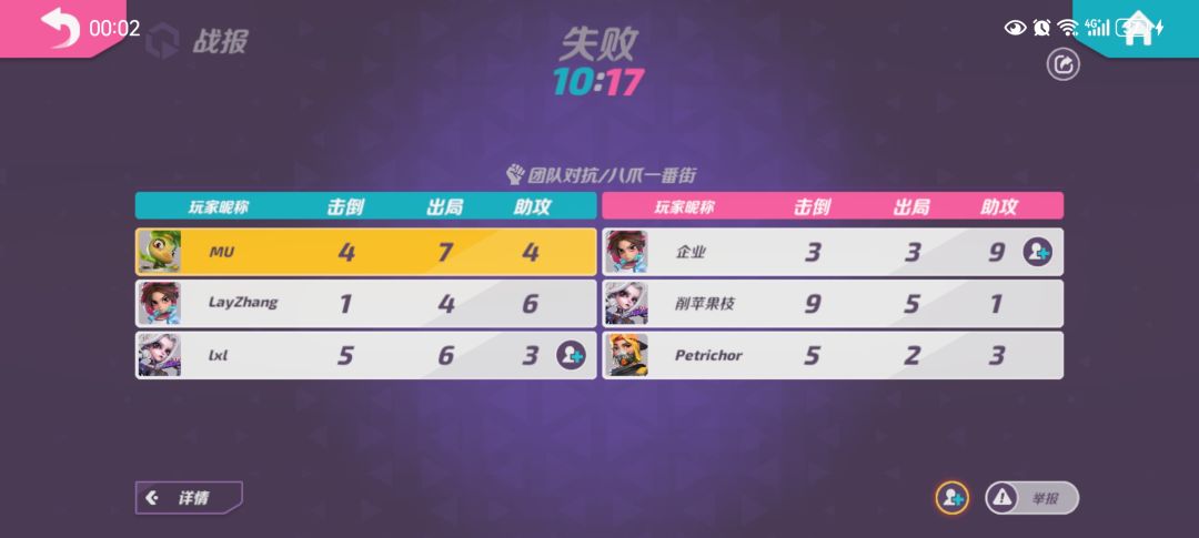 动态图片 4