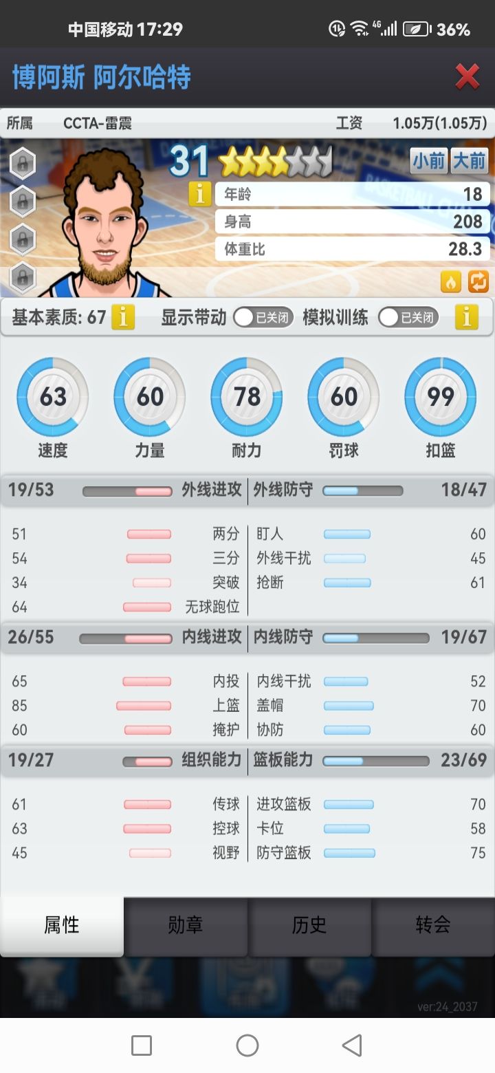 动态图片 7
