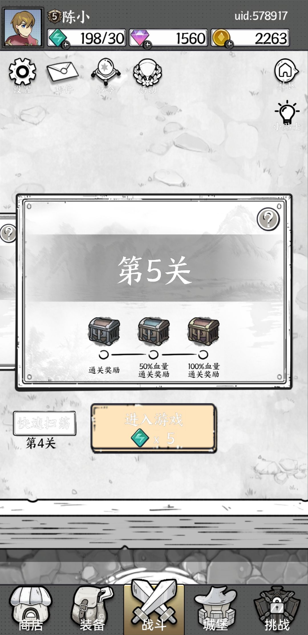 动态图片 3