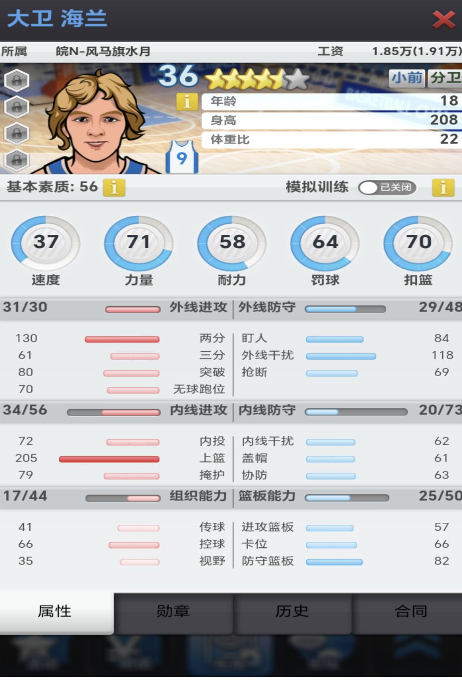 动态图片 3