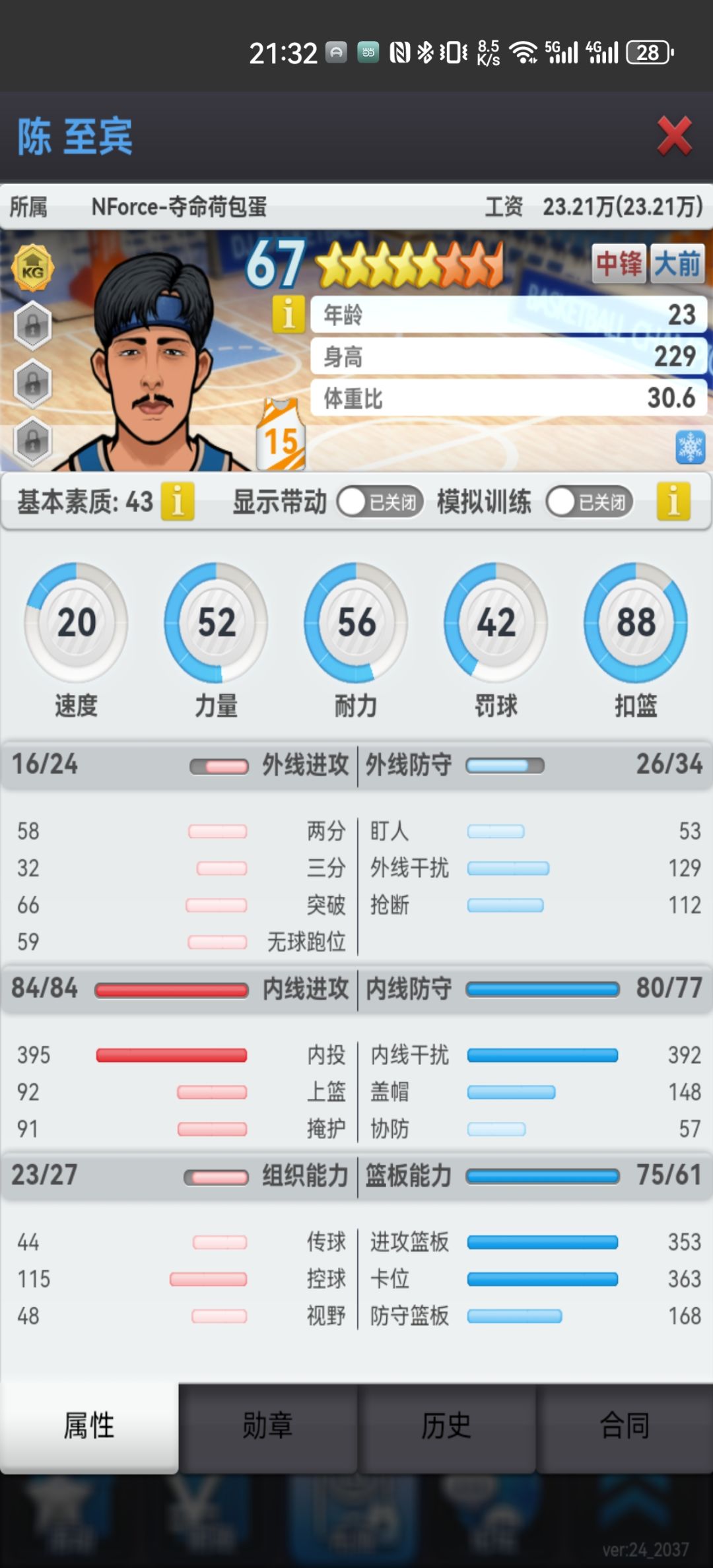 动态图片 6