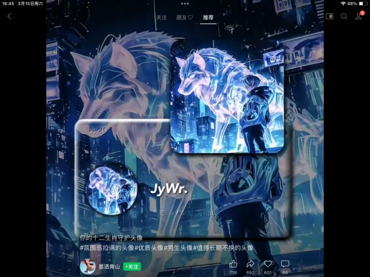 太菜了，所以输了第一次录视频请大家理解一下截图