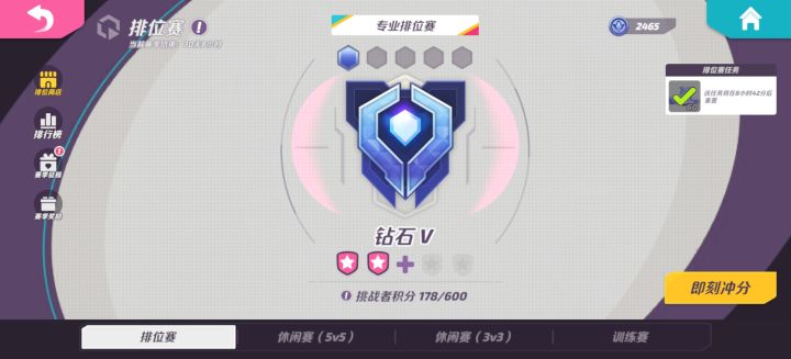 终于单排上钻了,单排真不是人能打的啊截图
