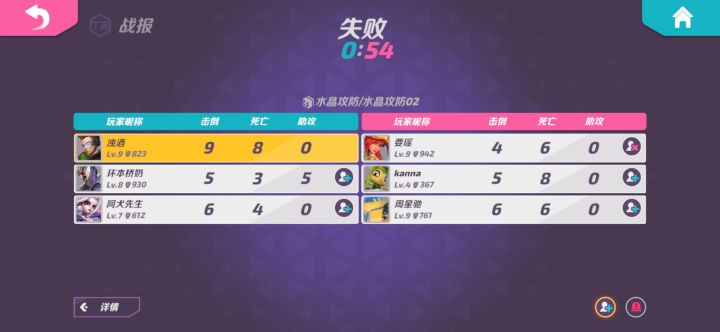 自家水晶门口有毒看到万杯的人我都不怕就怕狙截图