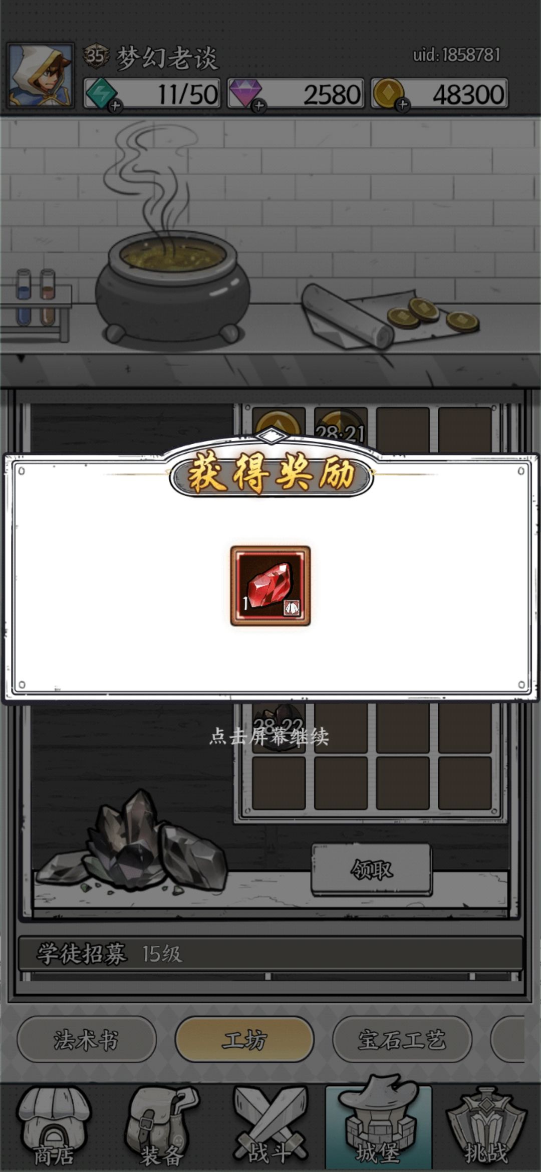 动态图片 1