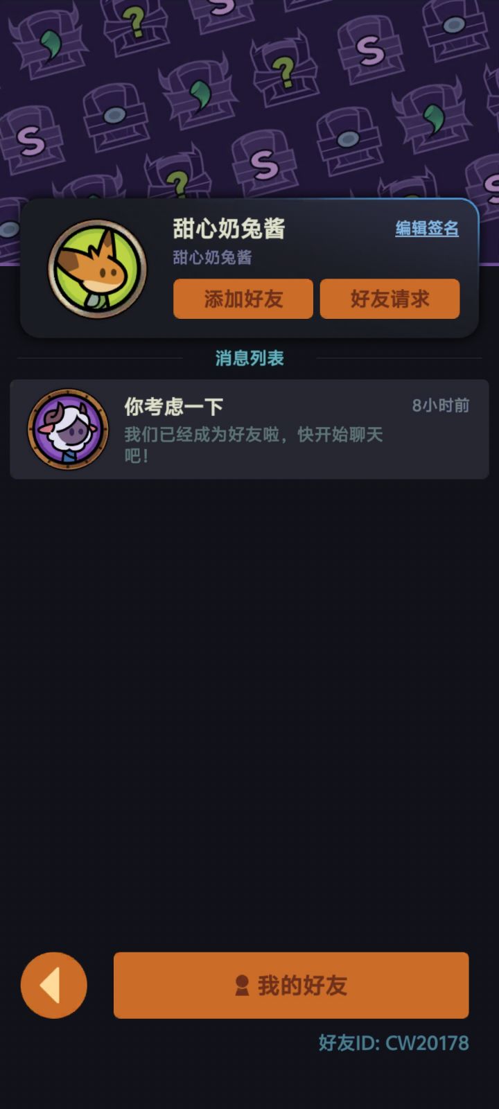 有大佬有时间带下吗？ 地1刷一天了😅截图
