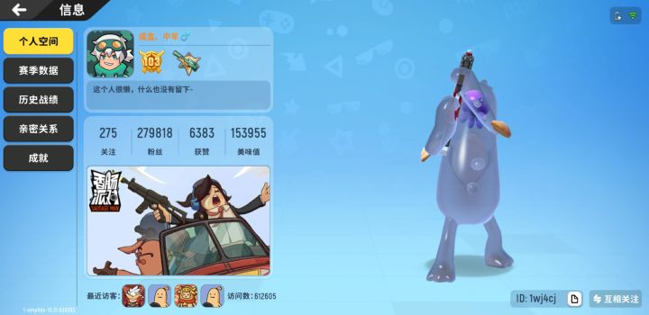 与中年大佬玩一局！截图