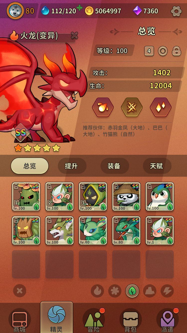动态图片 3