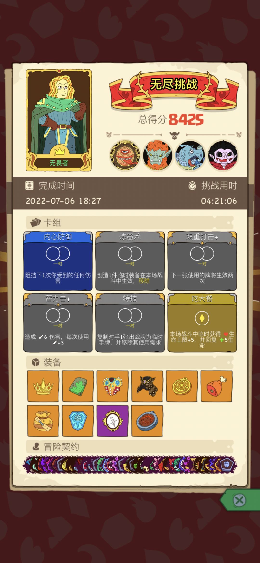 动态图片 3
