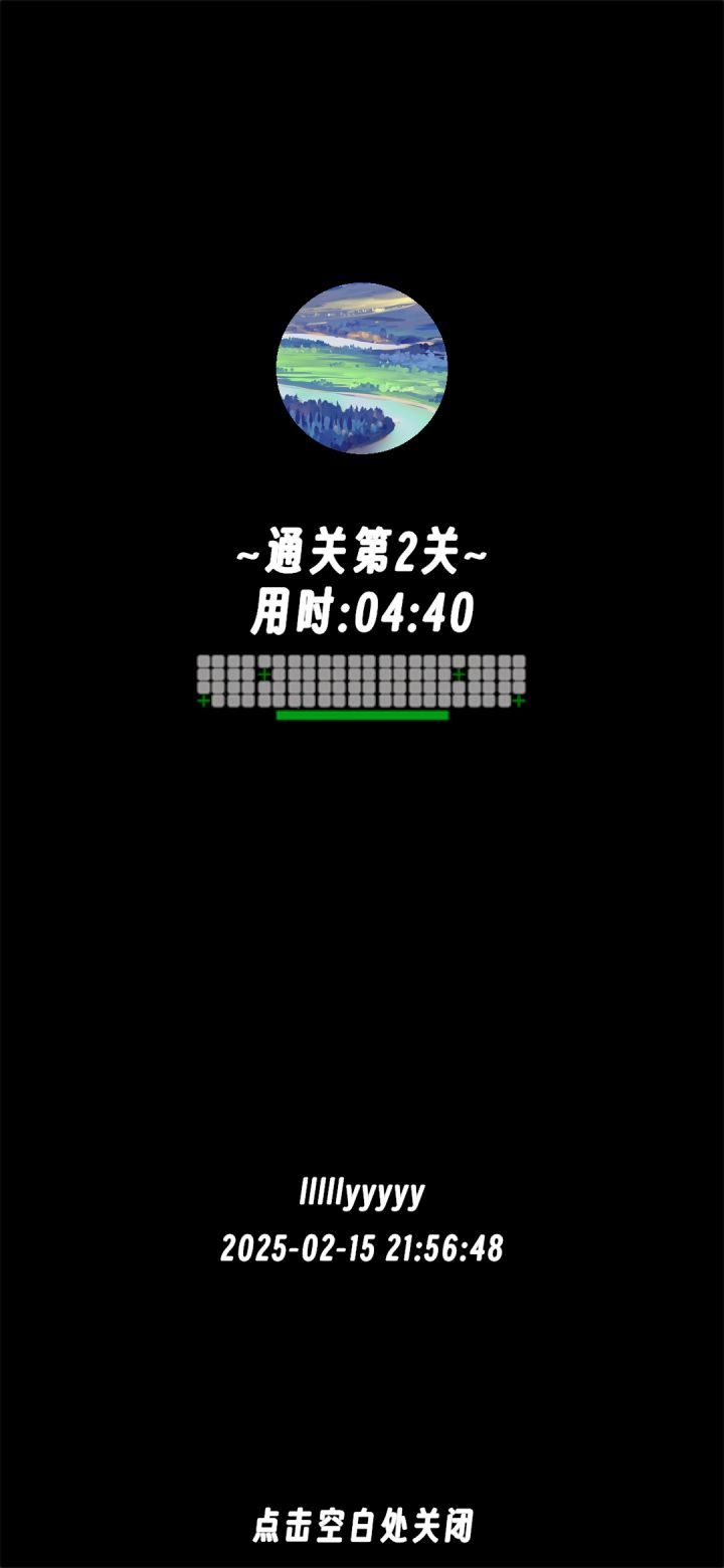 消灭方块蛇年全新版本!
抽风小球回归正道,关卡等你来战!截图