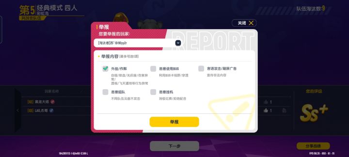 帮忙举报一下这个人不知道是外挂还是bug,打人没声音没有人走得好好的突然就被没了截图
