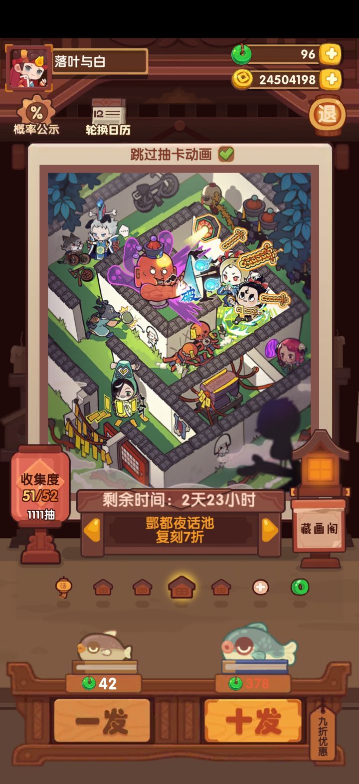 大佬们,“坑”的保底多少啊,之前屯了520抽,还有2万玉去抽这个,怎么还不出截图