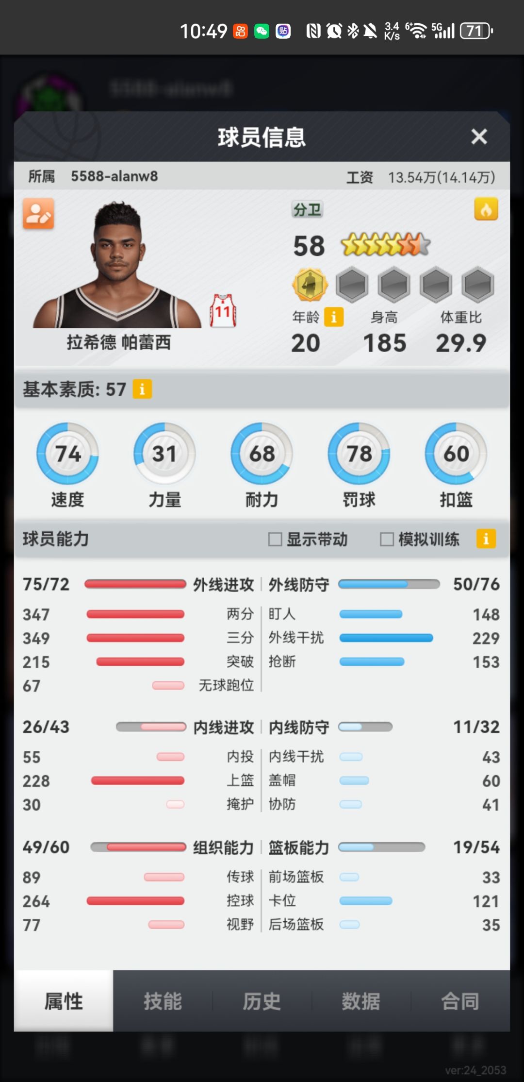 动态图片 3