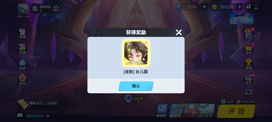 动态图片 2
