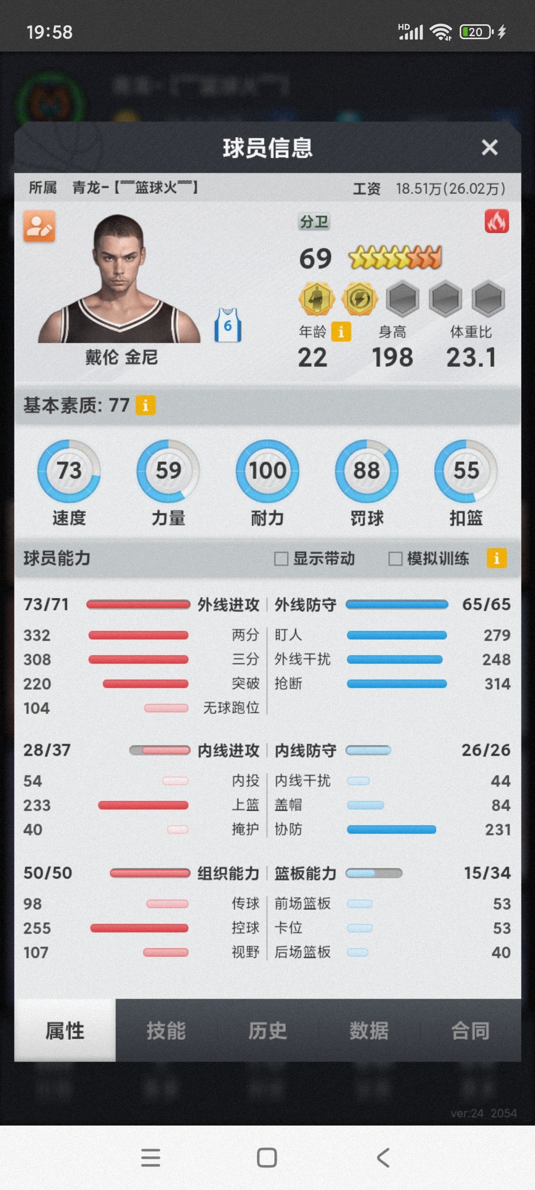 动态图片 3