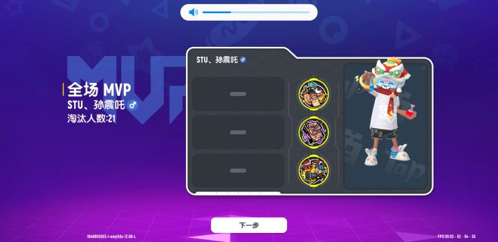 仓库bug(官方必看篇)截图