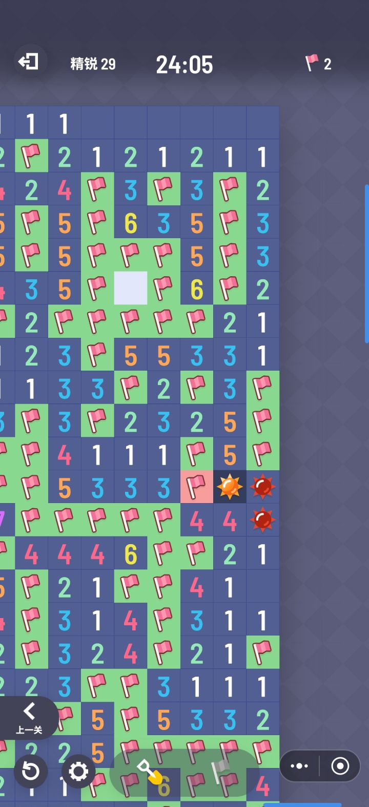 我真的伤心了😭一朝回到解放前截图