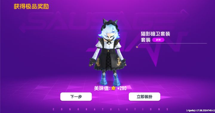 都是单抽中的,这正常吗?截图