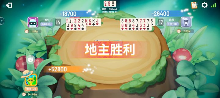底牌三个Q,四炸到齐:AAAAQQQQ101010105555杂项2994截图