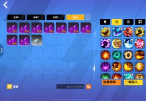 谢谢官方给我增加爆率