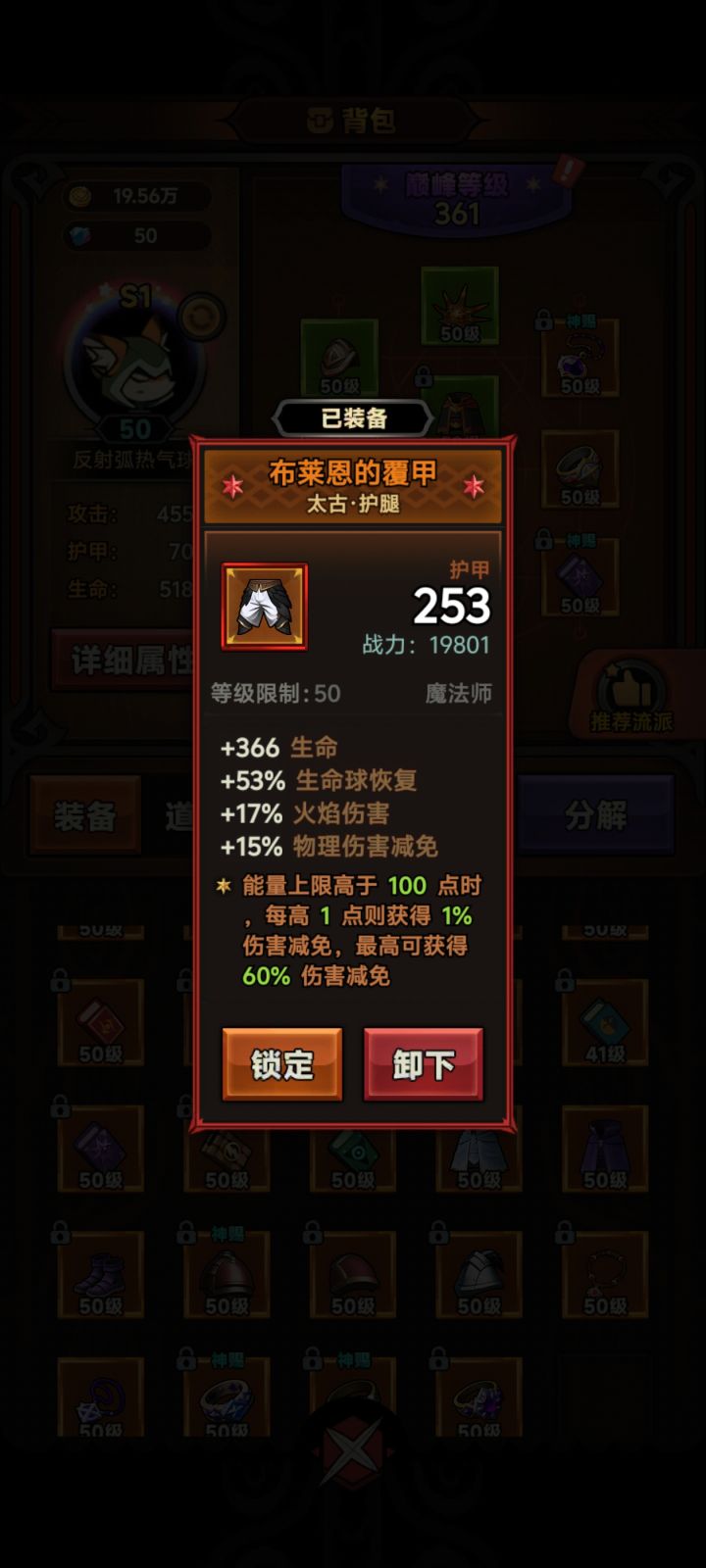 第一件太古,我真的哭死😂萃取都没用截图